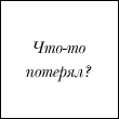 uhenymaja